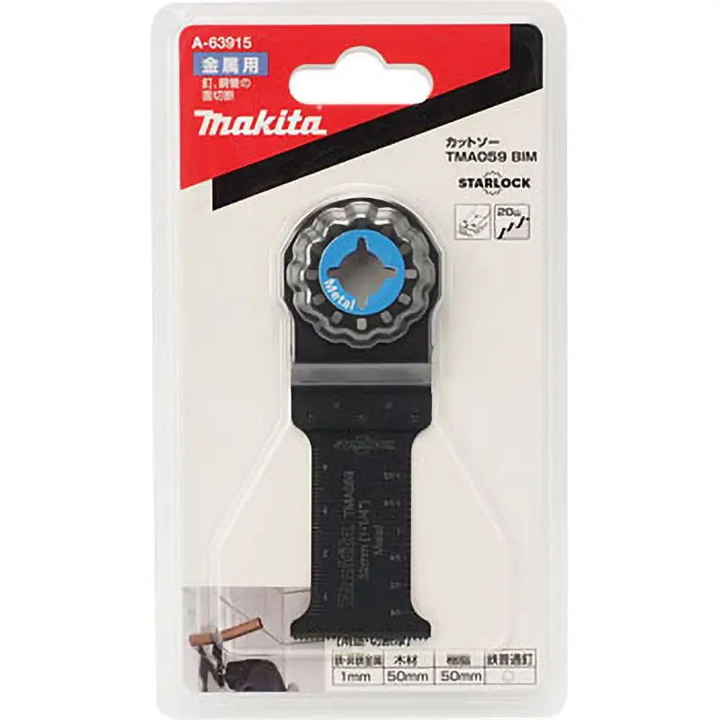 [A63915] MAKITA CARBIDE CUT BLADE 1-1/4